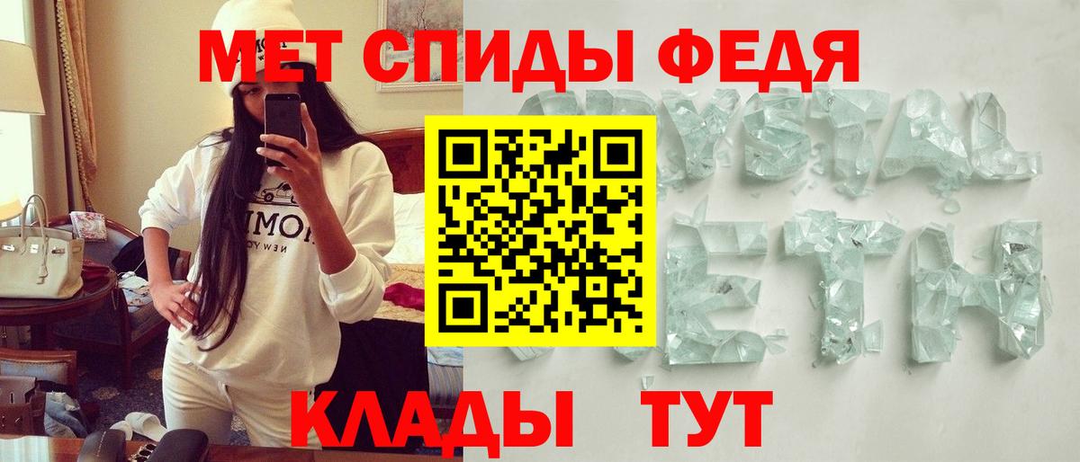 Гусиноозёрск  АМФЕТАМИН Розовый  Вход с VPN 