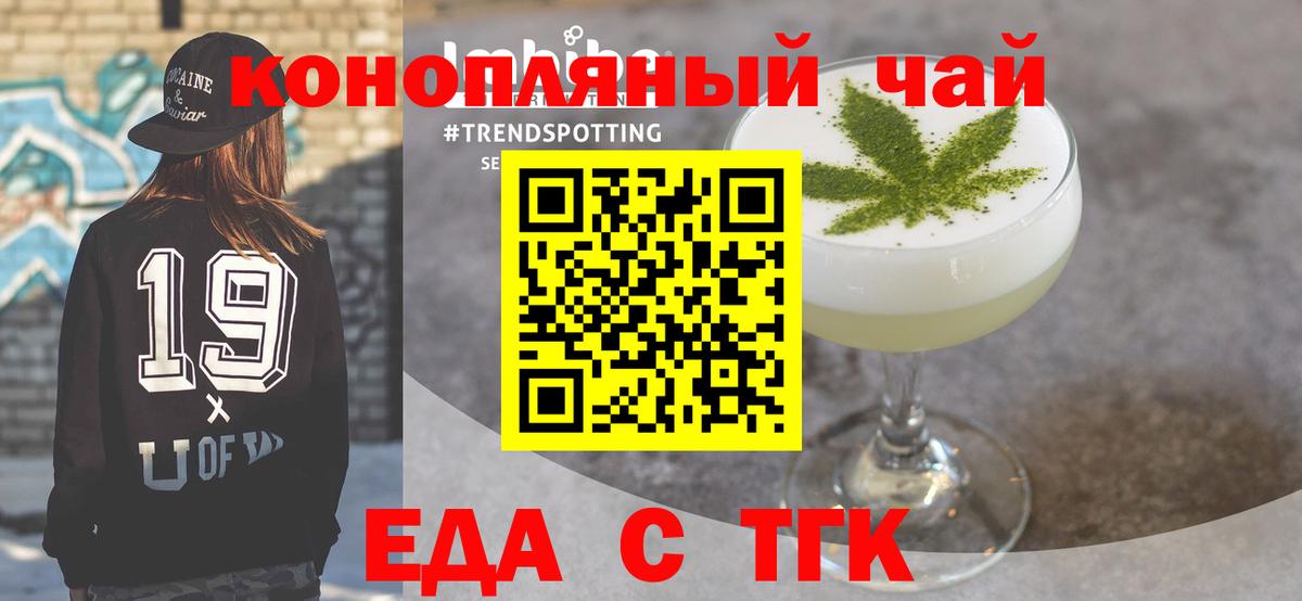 Cannafood марихуана  Вход с VPN  Гусиноозёрск 
