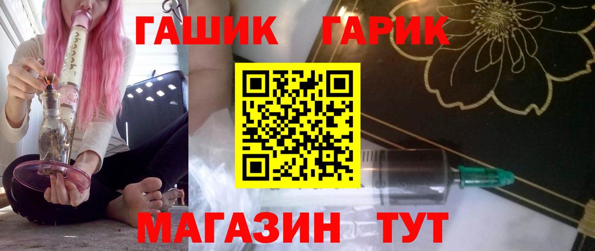 Гашиш хэш Гусиноозёрск