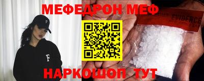МДМА Гай