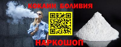 кокаин перу Гагарин