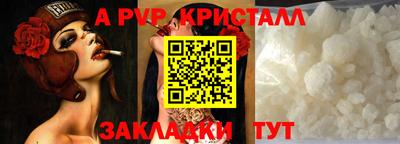 кокаин перу Гагарин