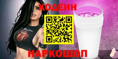 кокаин перу Гагарин