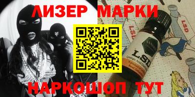 ALPHA PVP Гатчина