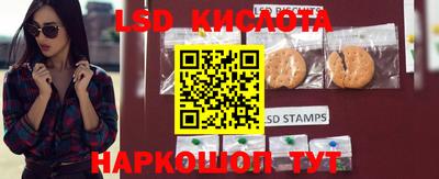 кокаин перу Гагарин
