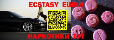 кокаин перу Гагарин