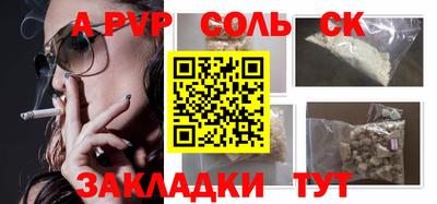 кокаин перу Гагарин
