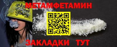 ALPHA PVP Гатчина