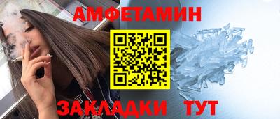 ALPHA PVP Гатчина