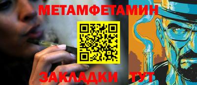 ALPHA PVP Гатчина