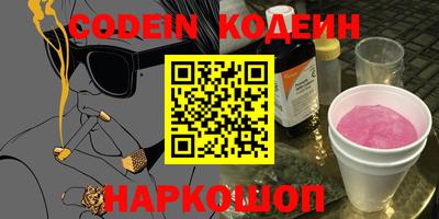 кокаин перу Гагарин
