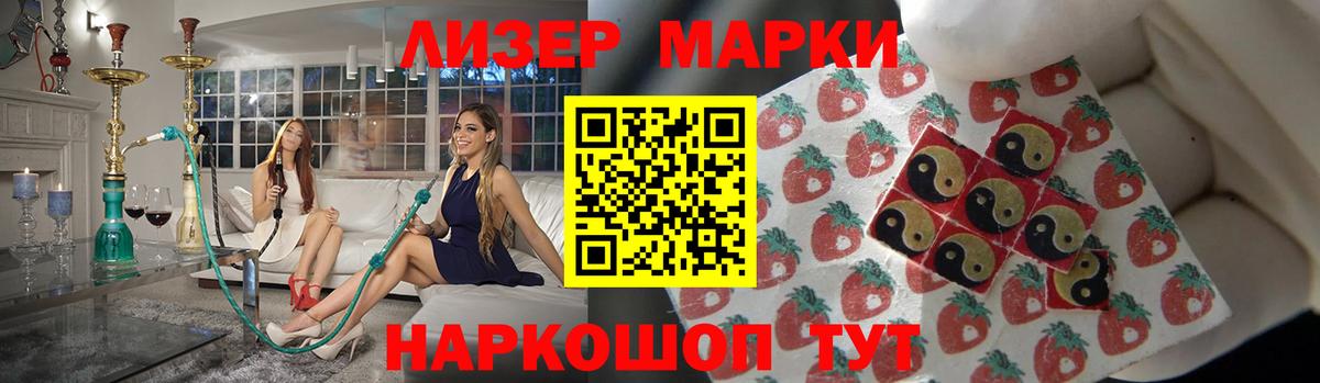 Гусиноозёрск  ЛСД экстази кислота  Вход с VPN  Лсд 25 экстази ecstasy 