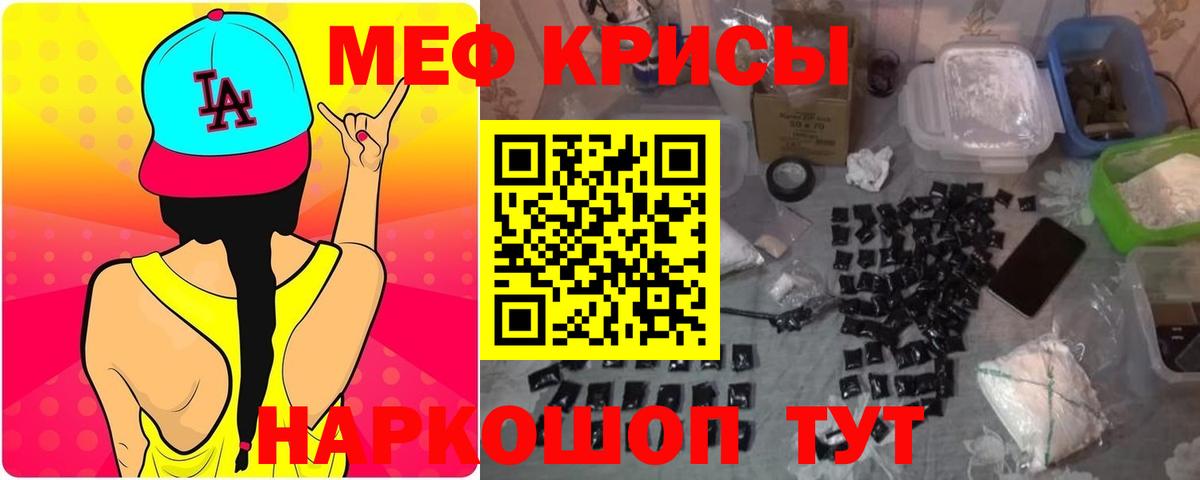 МЕФ  Гусиноозёрск