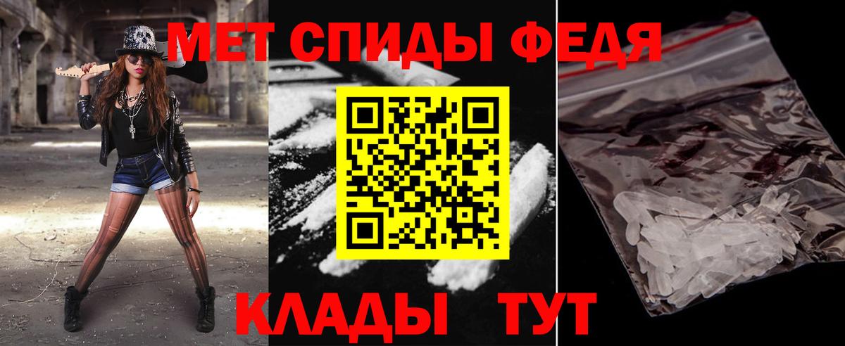 Метамфетамин кристалл Гусиноозёрск