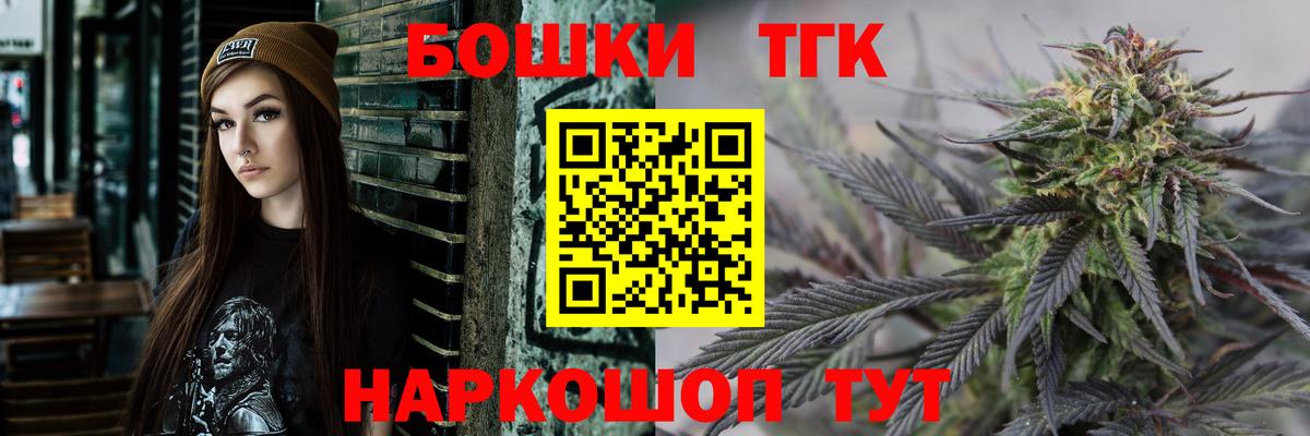 Марихуана Ganja  Конопля SATIVA & INDICA  МАРИХУАНА White Widow  Гусиноозёрск  Вход с VPN 